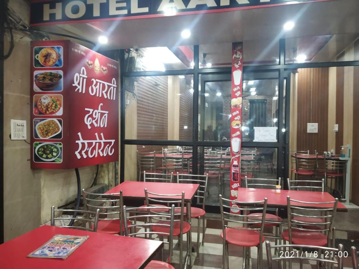 Hotel Aarti Darshan Haridwar Luaran gambar